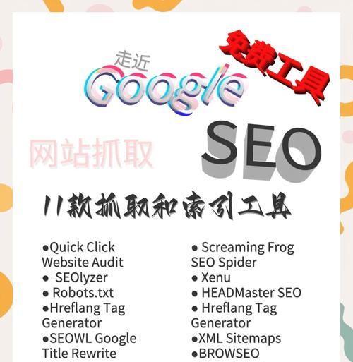 SEO发包工具是用什么语言开发的？开发语言对工具性能有何影响？