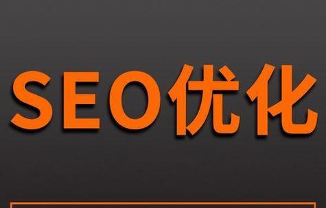 通化seo工具怎么样？使用效果和评价如何？