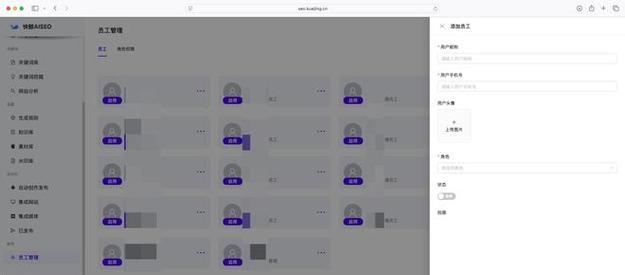 你用过哪些seo工具？如何有效提升网站排名？