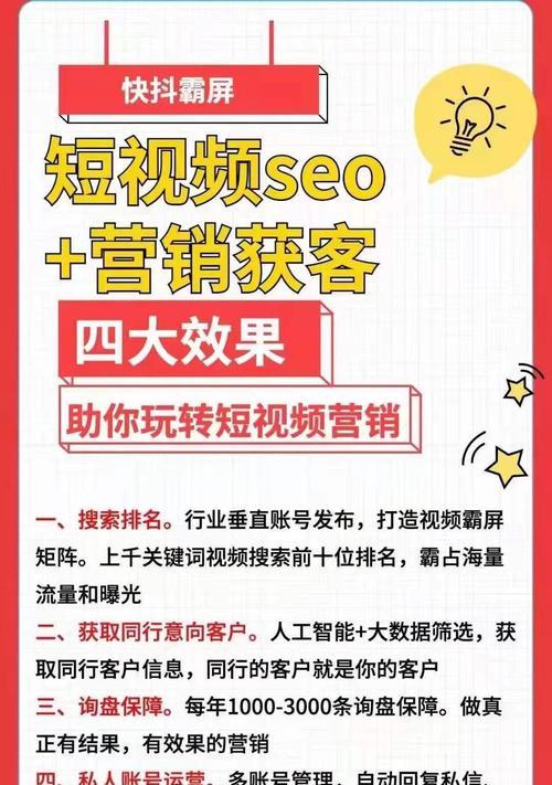 陕西seo工具如何获客？有哪些有效的客户获取策略？