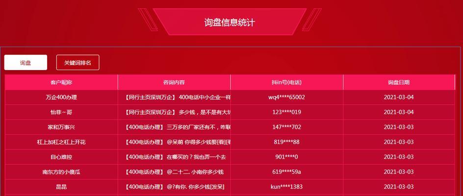 陕西seo工具如何获客？有哪些有效的客户获取策略？