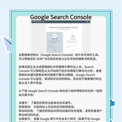 怎么用seo查询工具？最佳实践和常见问题解答？
