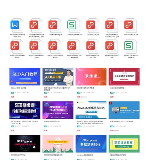 怎么用seo查询工具？最佳实践和常见问题解答？