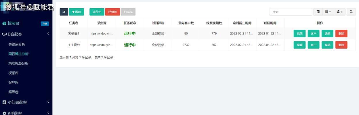 宿州抖音seo工具怎么推广效果最好？常见问题有哪些？