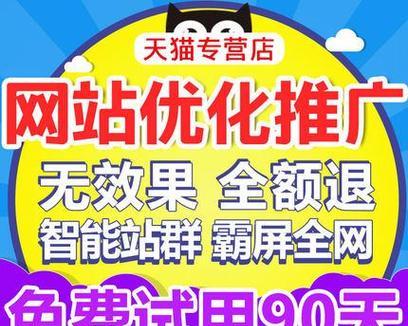 如何进行有效的SEO查询？SEO查询的正确步骤是什么？