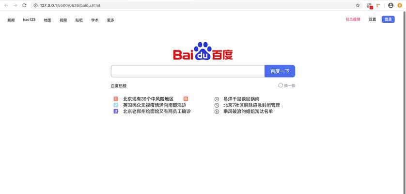 SEO查询是什么意思？如何正确使用SEO查询工具？