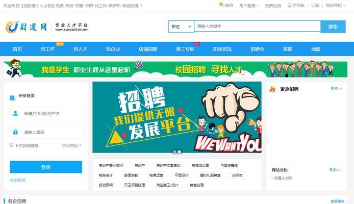 长春seo工具怎么样做？如何有效利用长春seo工具提升网站排名？