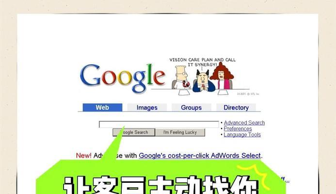 如何打造既吸引搜索引擎又对用户有价值的网站？