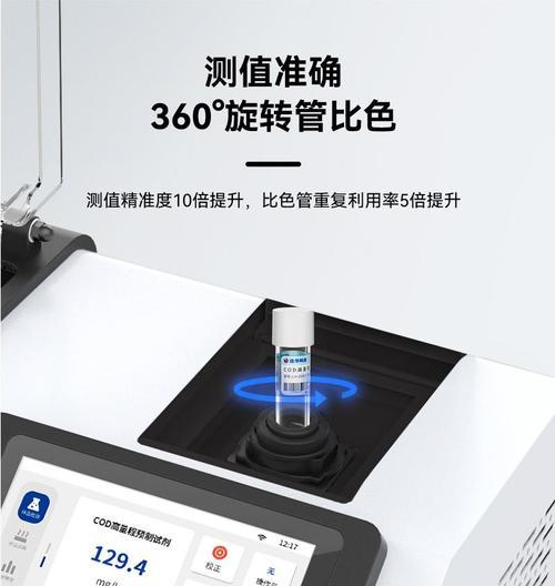 蓝天算法是什么？它在搜索引擎优化中有哪些作用？
