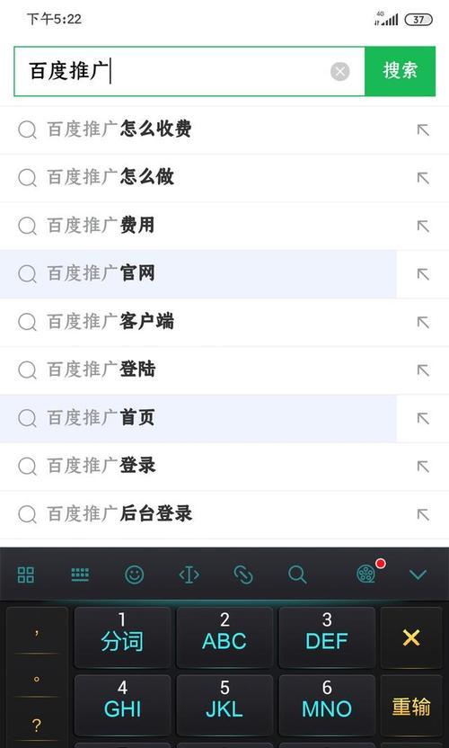 网站长尾词要如何做好排名？长尾关键词优化有哪些技巧？