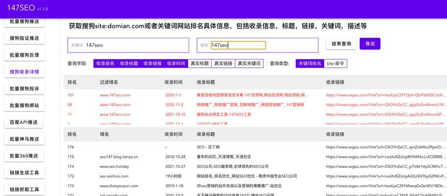 网站内容稀少如何进行有效的SEO优化？解决内容不足的策略有哪些？