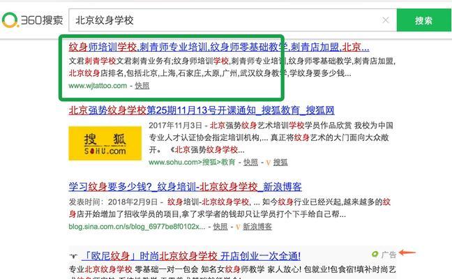 新站上线后如何进行SEO优化？有哪些步骤和技巧？