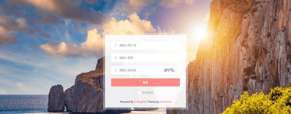 探讨内容页信息丰富度和内链重要性的影响(优化网站内容页,提升用户体验和SEO排名)