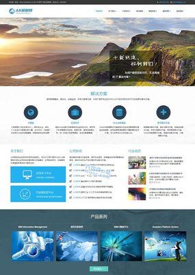 织梦网站内容页优化流程详解（从研究到内容优化，提升网站流量不是梦）