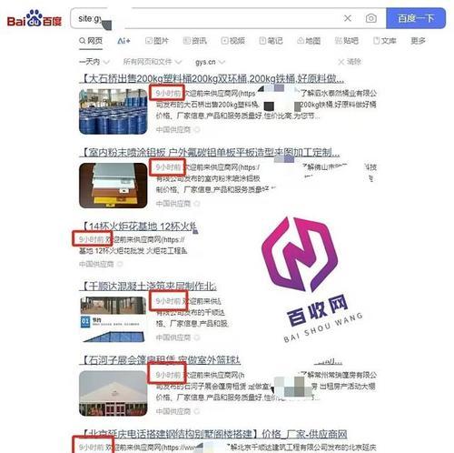 如何提升网站收录速度？（15个有效方法让你的网站更快收录）
