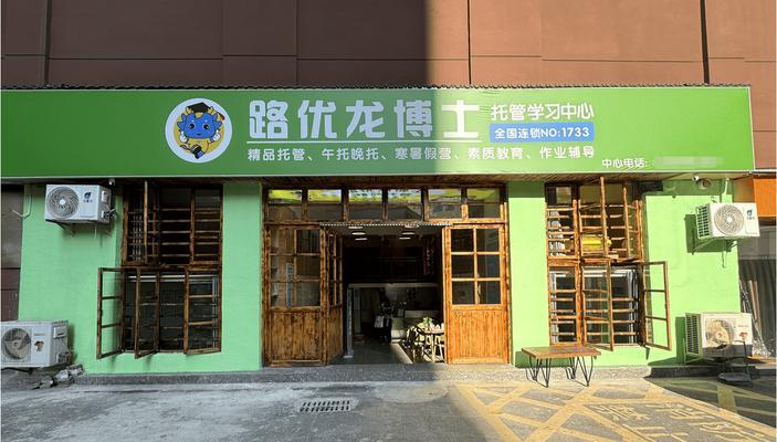 网站托管服务解析（了解网站托管服务的优势和实现方式）