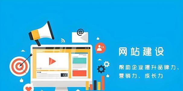网站优化之关键步骤（打造用户喜爱的网站）