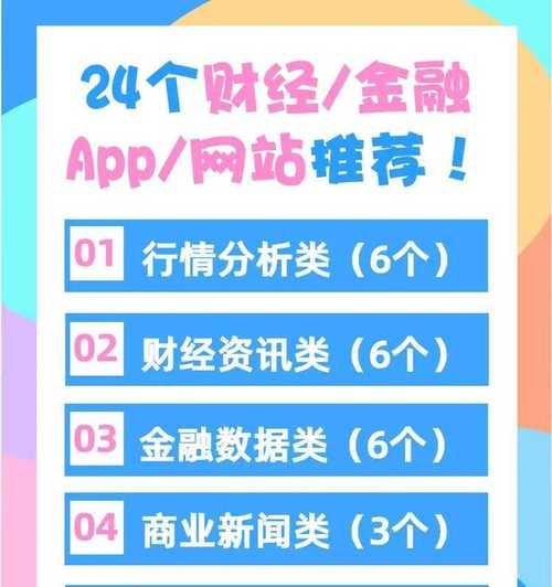 不同类型的网站及其特点剖析（从商业、娱乐、社交、教育等角度分析不同类型网站的特征）