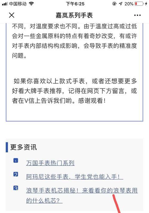 拼多多公众号关注与使用指南？