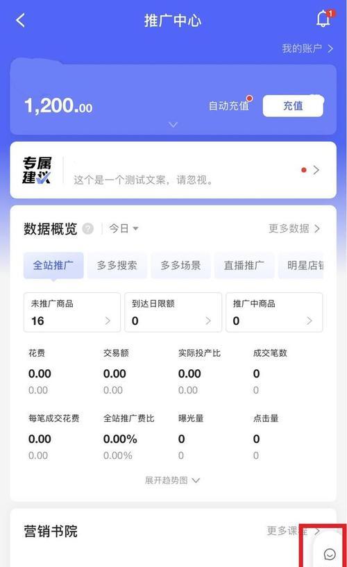拼多多怎么看店家地址？如何查看商家的具体位置？