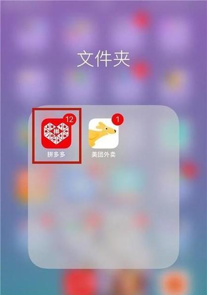 拼多多商品id怎么查？查找商品ID的正确方式是什么？