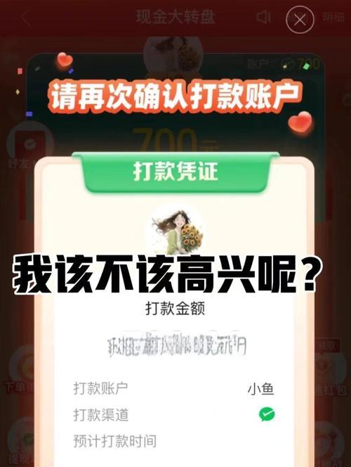 拼多多提现到微信的操作步骤是什么？