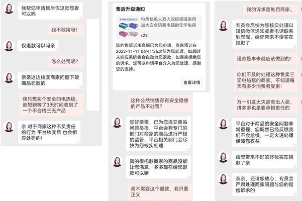 拼多多商品拒收后退款流程是怎样的？