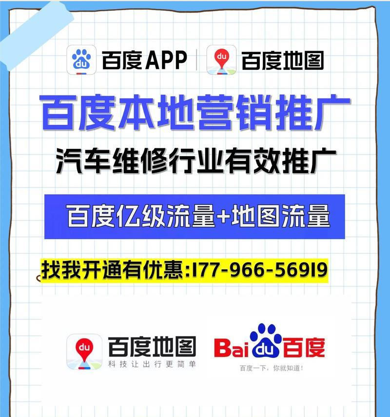 百度推广宝典：提高效果的关键