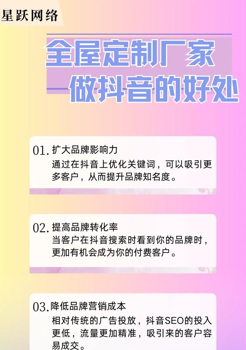 如何利用网站日志分析提升SEO优化效果（掌握网站日志分析技巧，提高SEO优化效率）
