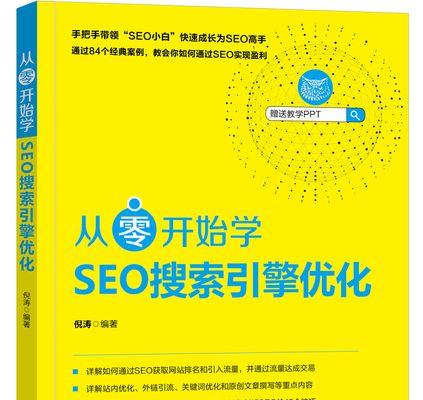 如何让网站被百度收录（百度收录的重要性与解决方案）