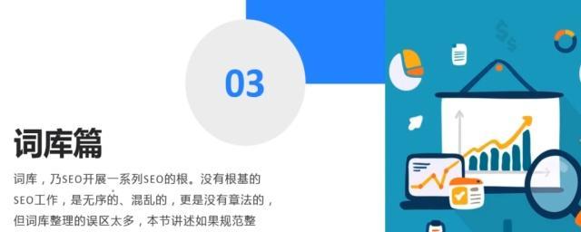 网站维护的重要性及注意事项(如何保障网站的稳定性和安全性)