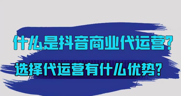 抖音怎么突破二级流量池？有效策略有哪些？