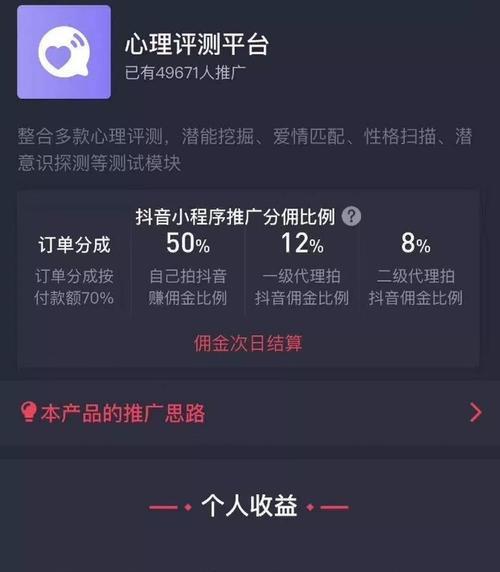 抖音怎么突破二级流量池?有效策略有哪些? 抖音怎么突破二级流量池?有效策略有哪些?