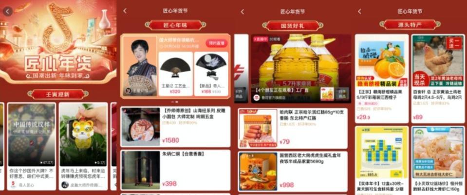 2023年抖音921好物节活动什么时候开始报名?如何报名参加?