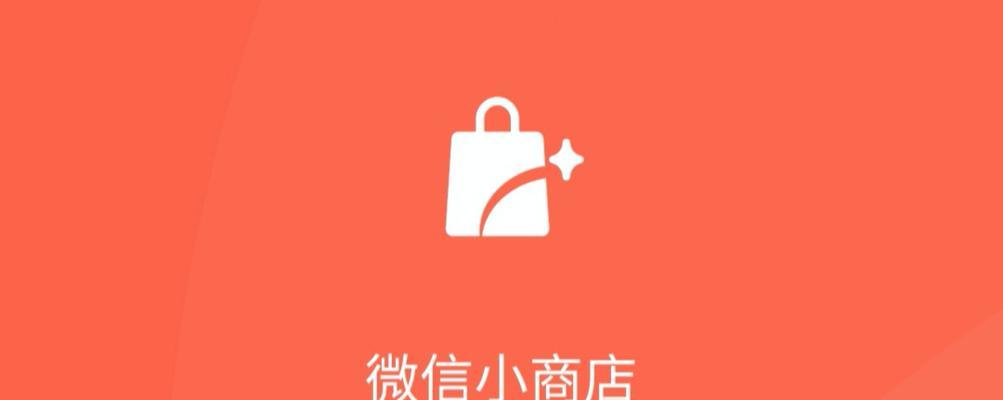 微信小商店视频号推广商品的策略是什么?如何提高商品曝光率?