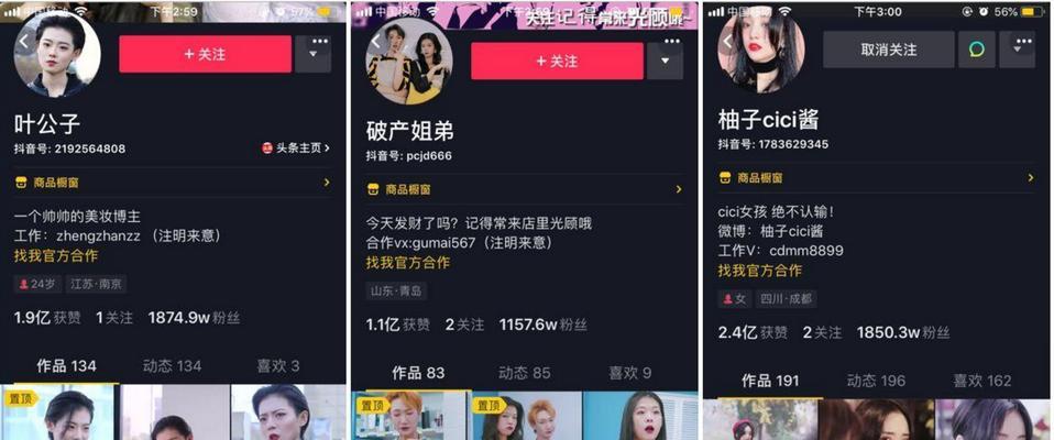 抖音电商mcn需要保证金吗?加入流程和费用详解?