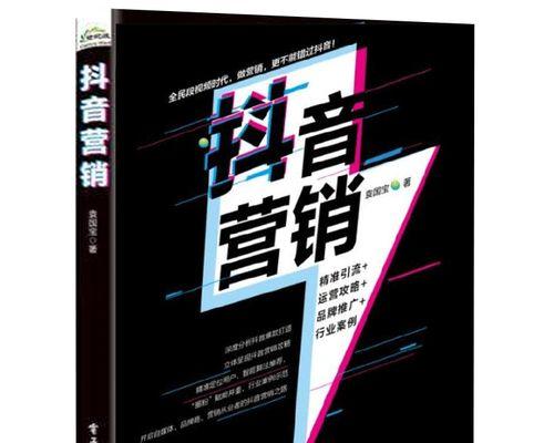 怎么成为抖音服务商?需要满足哪些条件和步骤?