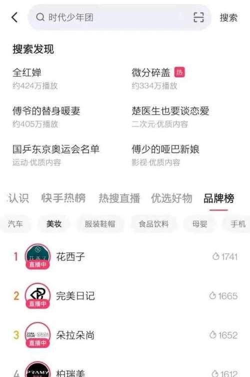 快手好物联盟商品上架流程是怎样的？遇到问题如何解决？