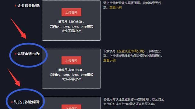 抖音权重7分是好是坏？如何提升抖音账号权重？