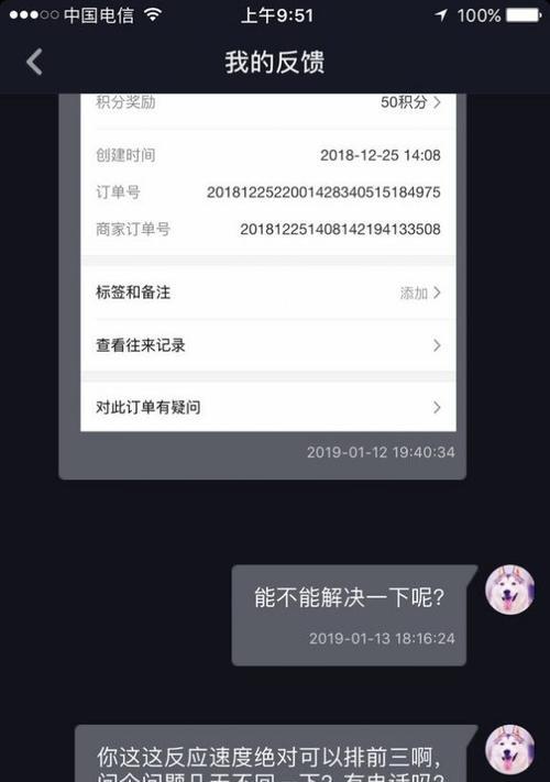 抖音权重7分是好是坏？如何提升抖音账号权重？