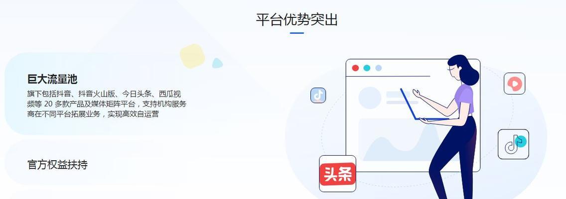 怎么申请成为抖音服务商?需要满足哪些条件和步骤?