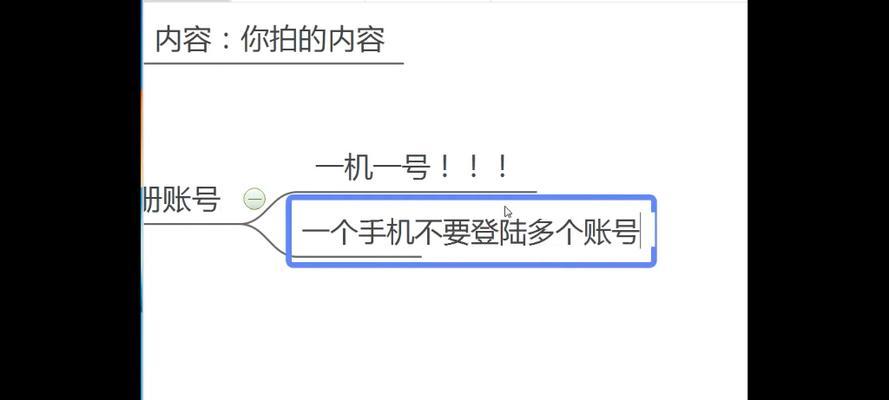 抖音账号权重分多少是正常的?如何提升账号权重?