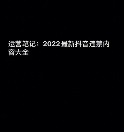 抖店被扣4分处罚2000如何申诉追回？