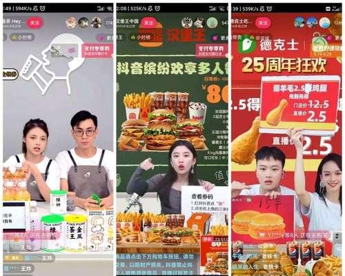 2023年抖音38好物节活动什么时候开始?如何参与优惠购物? 2023年抖音38好物节活动什么时候开始?如何参与优惠购物?