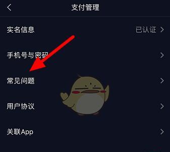 怎么查看抖音号是否活跃？有哪些方法可以判断？