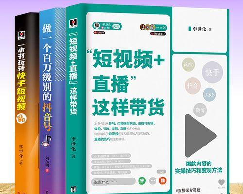 快手推广多少钱可以上热门?如何优化内容提高曝光率? 快手推广多少钱可以上热门?如何优化内容提高曝光率?