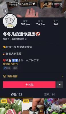 抖音流量上不去是什么原因？如何有效提升？