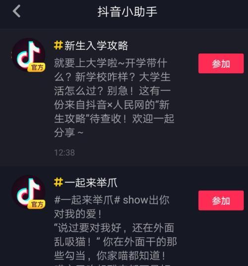 抖音流量上不去是什么原因？如何有效提升？