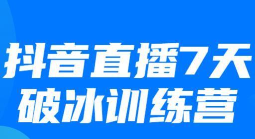 抖音一个月涨1000粉丝的秘诀是什么？具体操作步骤有哪些？