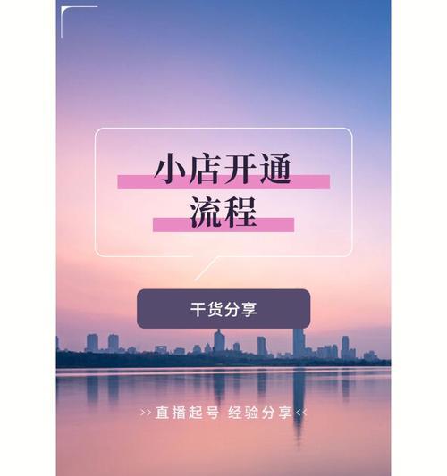2023最新抖音小店怎么玩？有哪些新玩法教学？